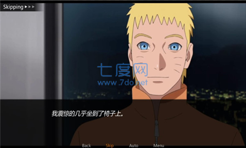 鸣人的假期2024最终版图2
