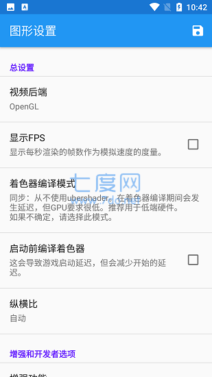 海豚模拟器中文版图1