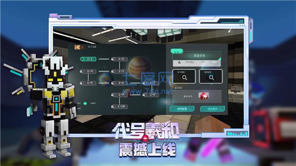 我的世界国际版1.14.60.51.14.60.5图1