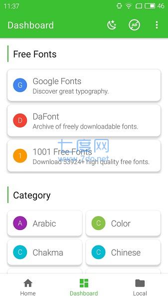 zfont3.1.6版截图2