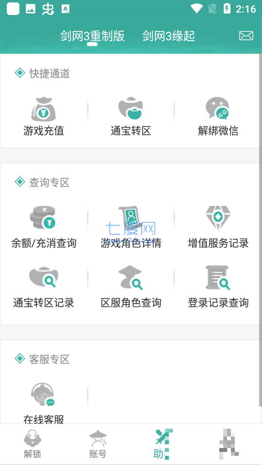 图1