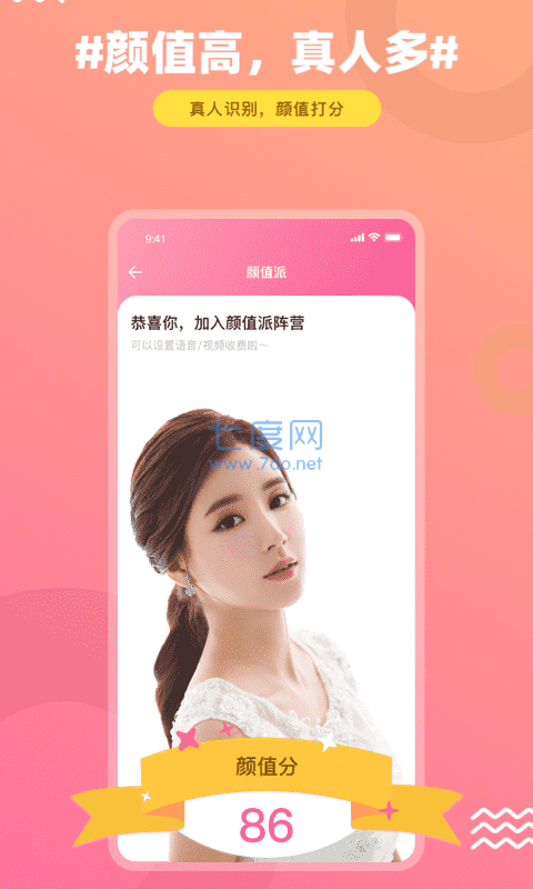 饭友图4