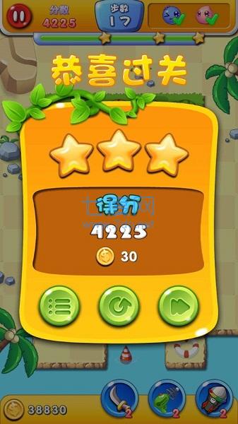 图3