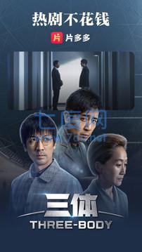 图3