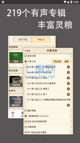 图3