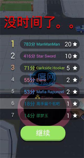 黑洞大作战单机版图3