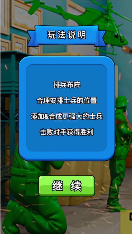 小兵战地模拟狙击图2