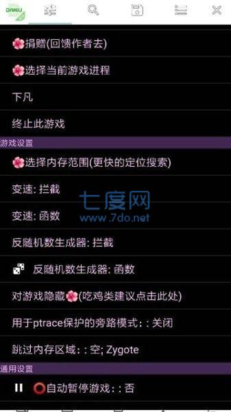 GG美化包图3
