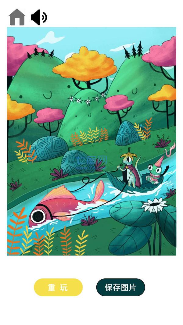 艺术拼图大师最新版图2