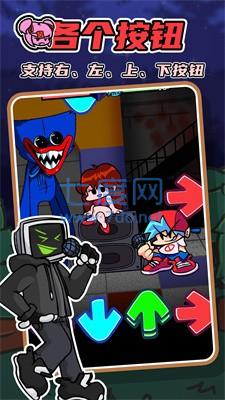 星期五音乐对决1.0.0图3