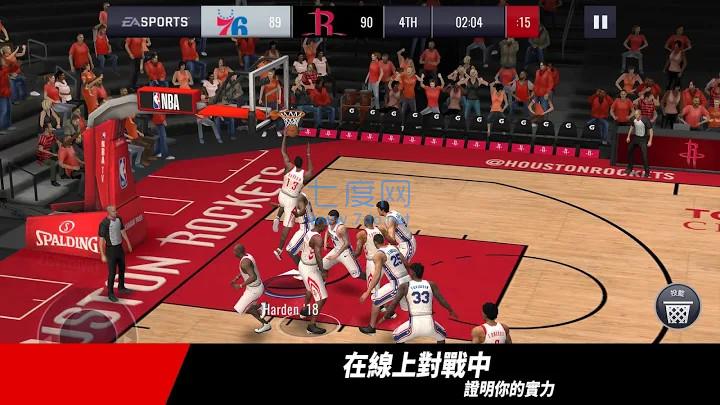 NBALIVE手游图1