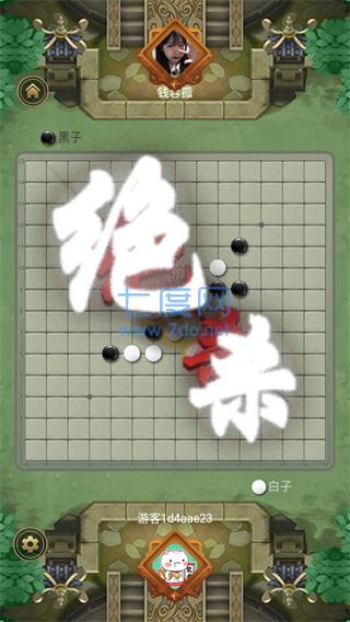 万宁五子棋手机版图1