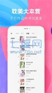 布咕阅读免费版图1