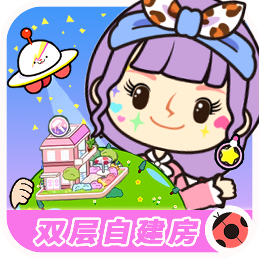 米加小镇无限资源版图标