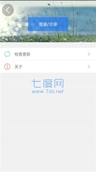 天津人力社保app最新版图1