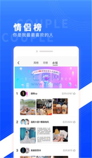 红蓝CP图5