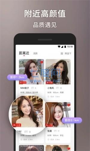 甜心世界软件图2