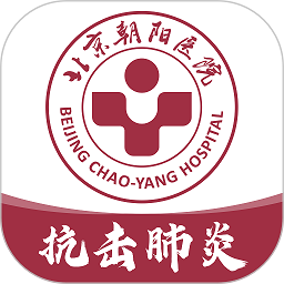 朝阳健康云软件