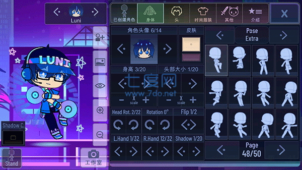加查nox官方版正版图4