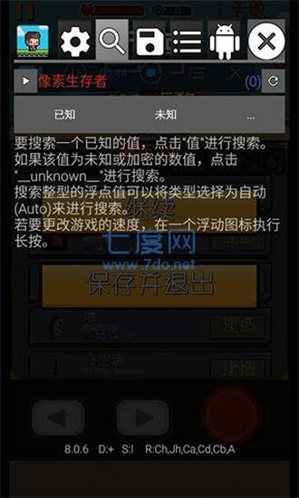 图2