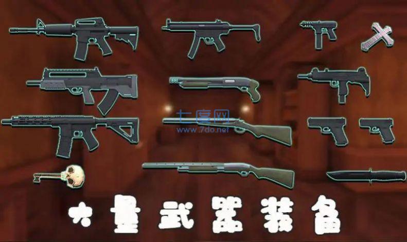 截图2