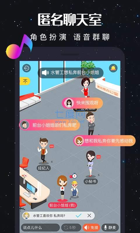 新漂流瓶旧版本图2
