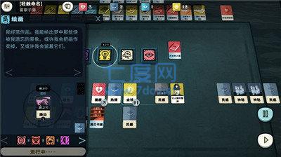 密教模拟器中文版图2