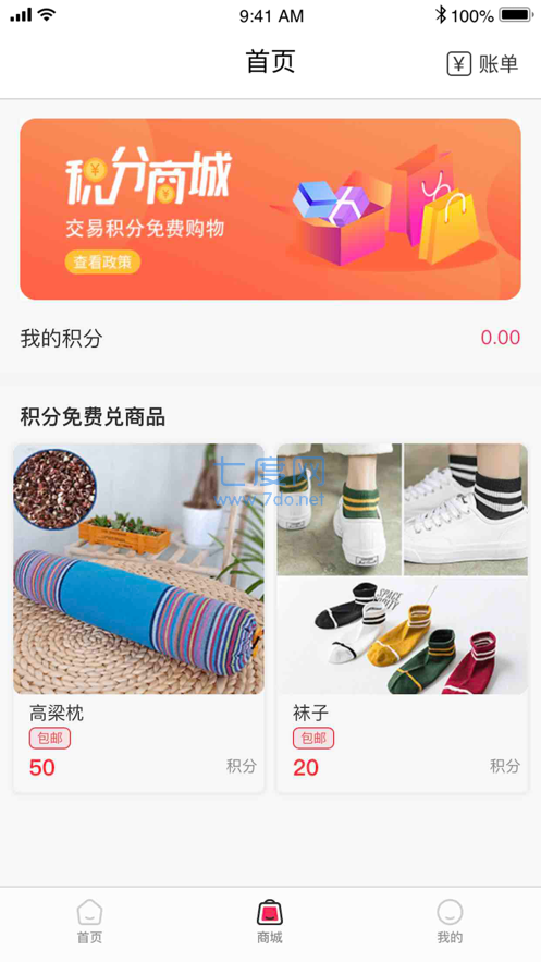 闪电宝飞天版图1