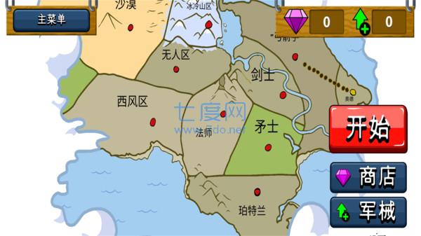 火柴人英雄图2