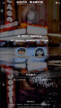 叔叔不约app截图4