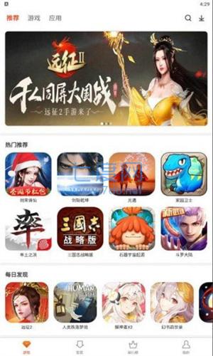 p站proumb截图2