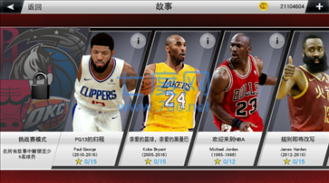 nba2k23myteam图3