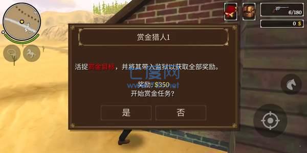 西部大镖客图3