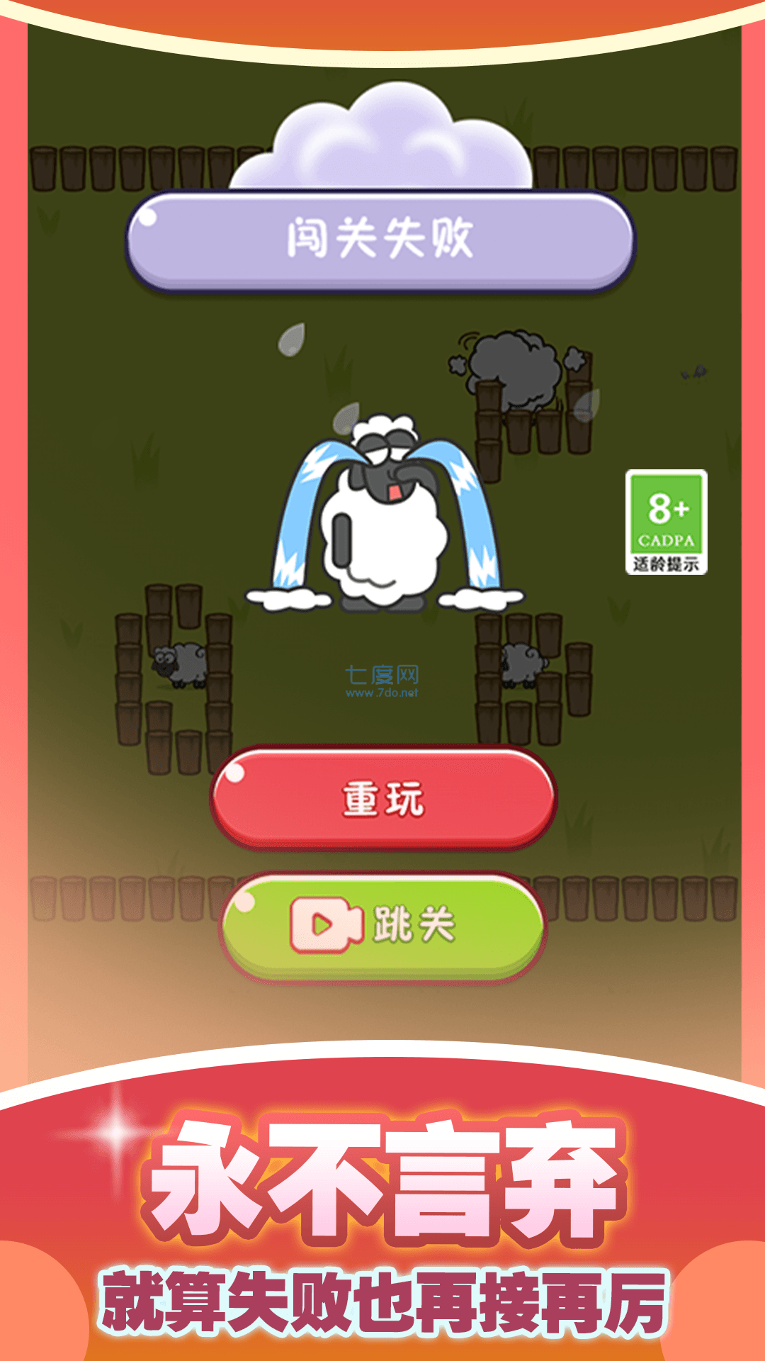 图3