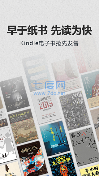 Kindle阅读图1