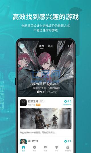 toptop老版本图2