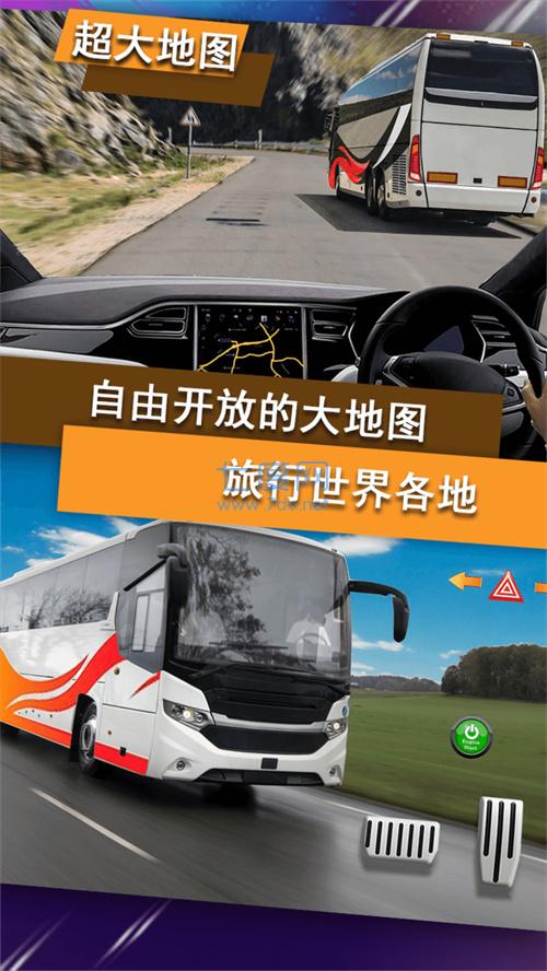 模拟公交车司机图1