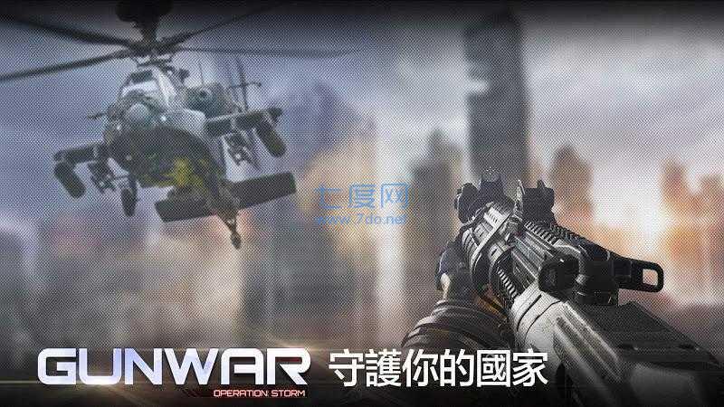 雷霆枪战中文内购版图2