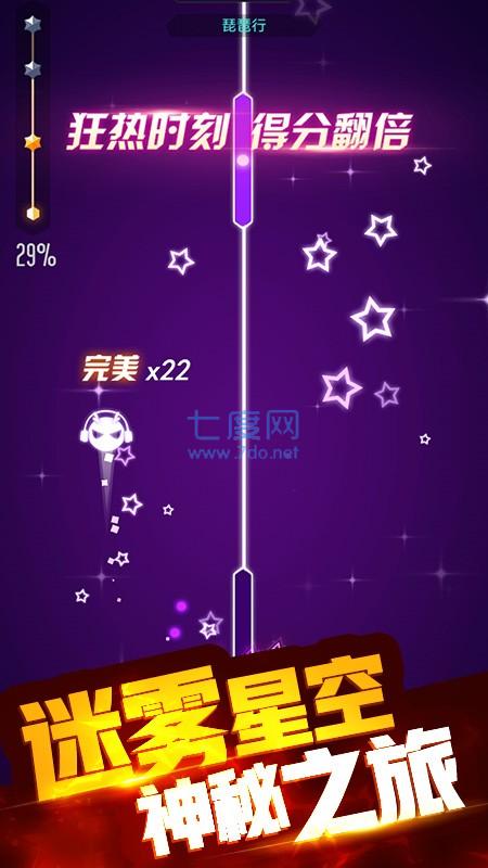 节奏跳一跳小游戏