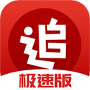 追书神器旧版本3.62