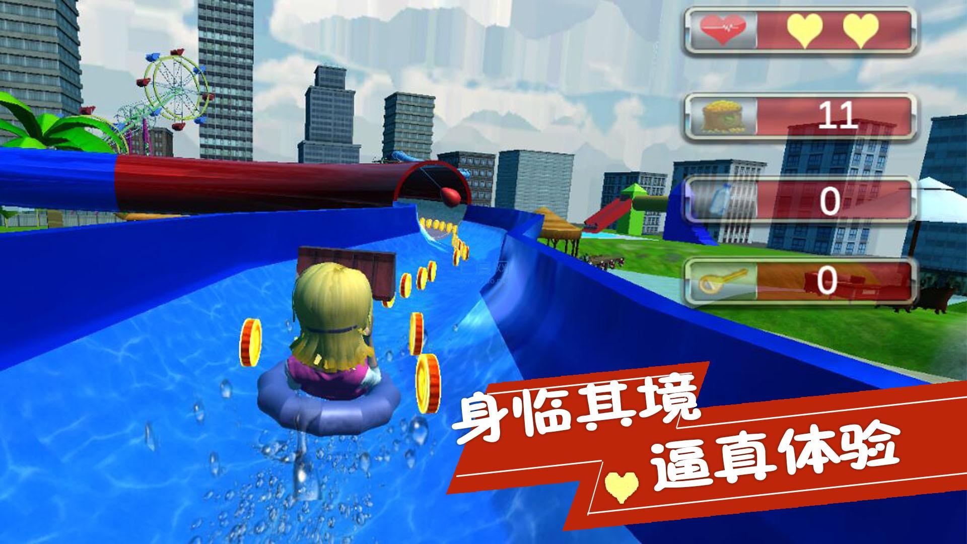 极限冲冲冲图1