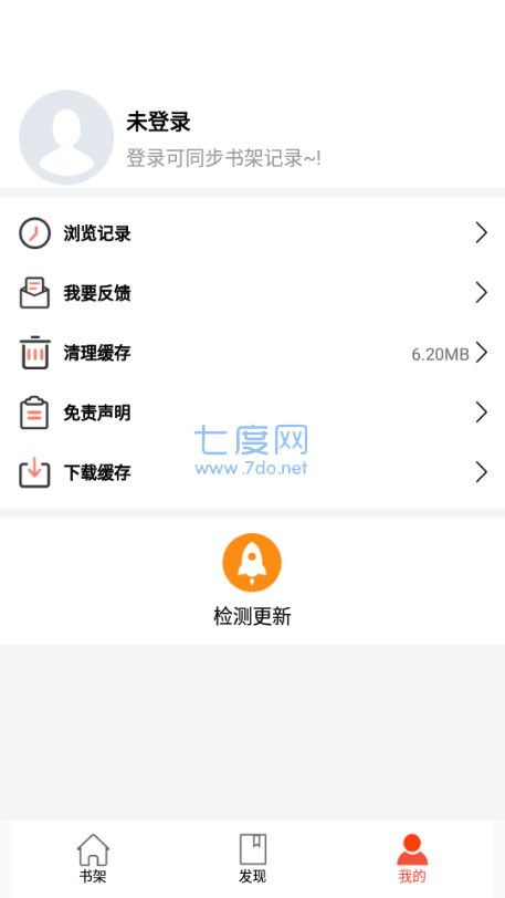 书漫阁图2