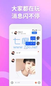 子目app截图2