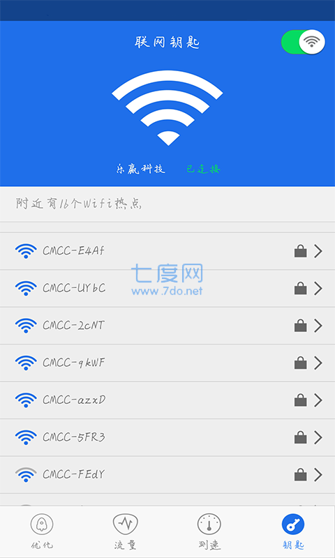 ce修改器手机版图1
