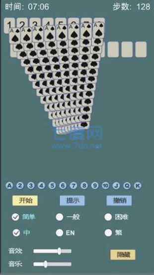 蜘蛛纸牌手机版图2