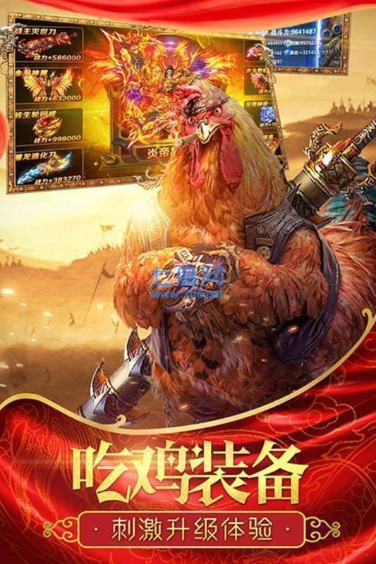 猎艳传奇图1