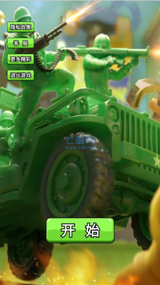 小兵战地模拟狙击图4