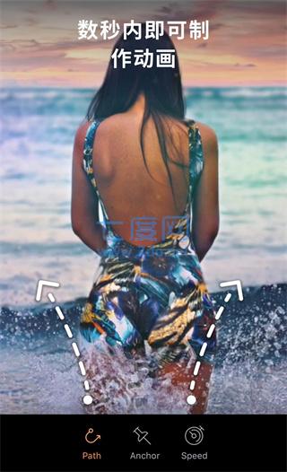 Pixaloop手机免费版图1