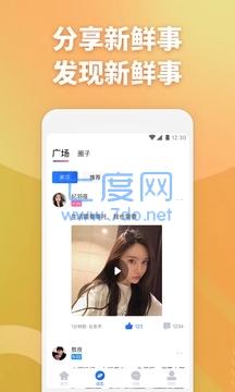 子目app截图4