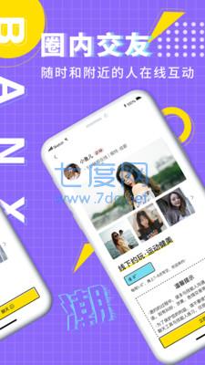 伴心图4